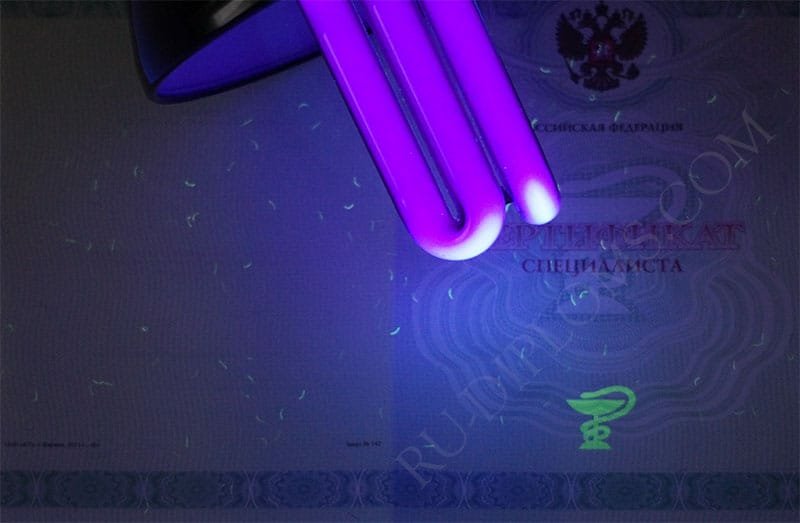 Медицинский сертификат специалиста  